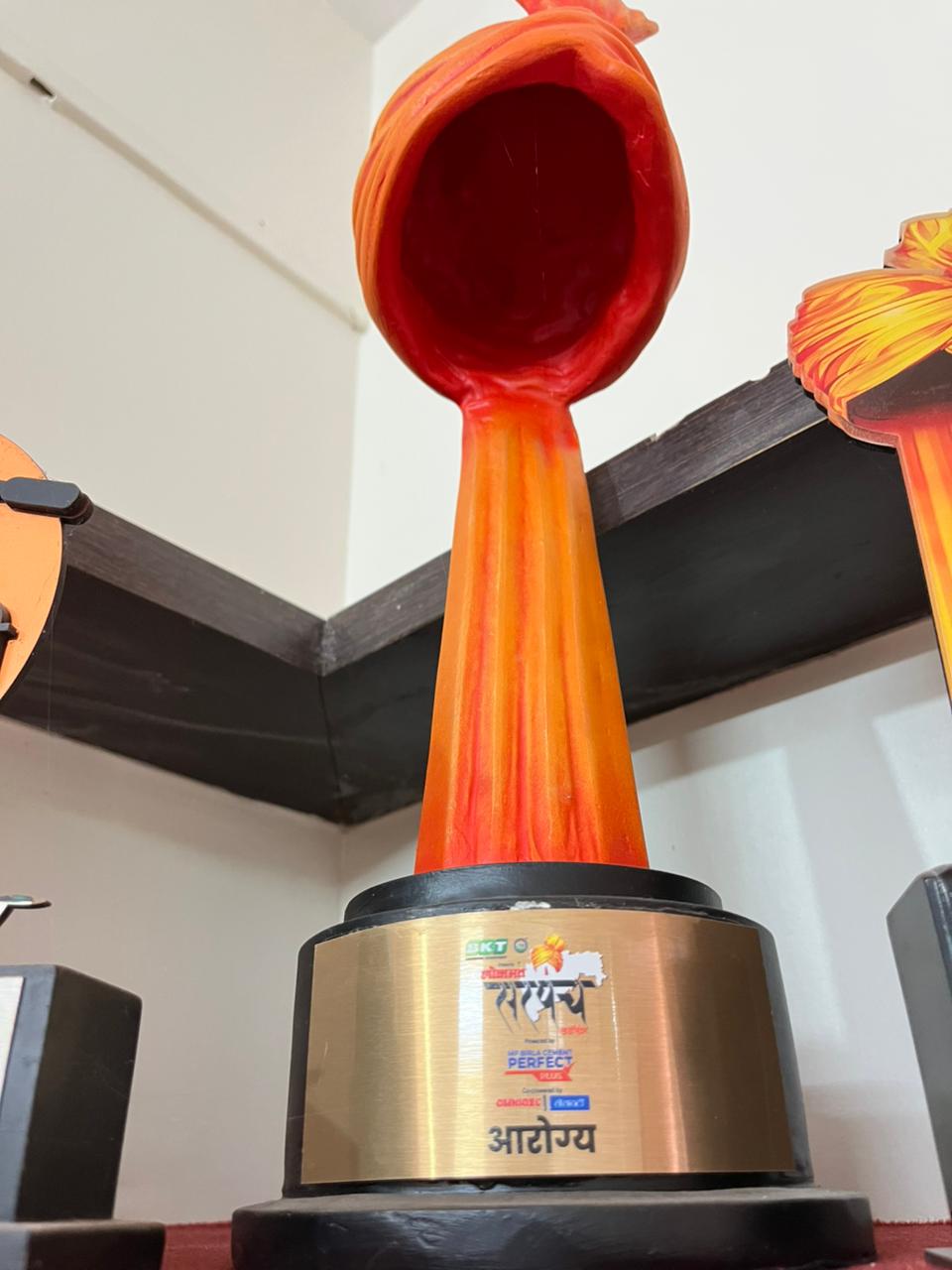 पारितोषिक